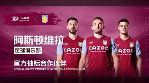 整体实力 整体实力